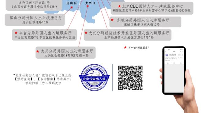 斯玛特：我绿军的兄弟们多年来受到很多批评 很高兴看到他们成功